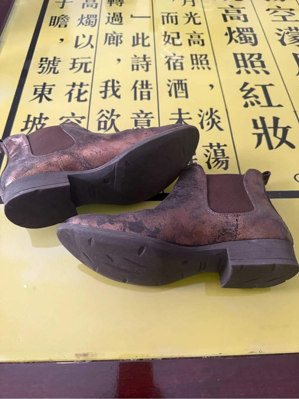 Woman’s made in Italy Metallic Bronze Chelsea Boots - Sleek Slip-On Style